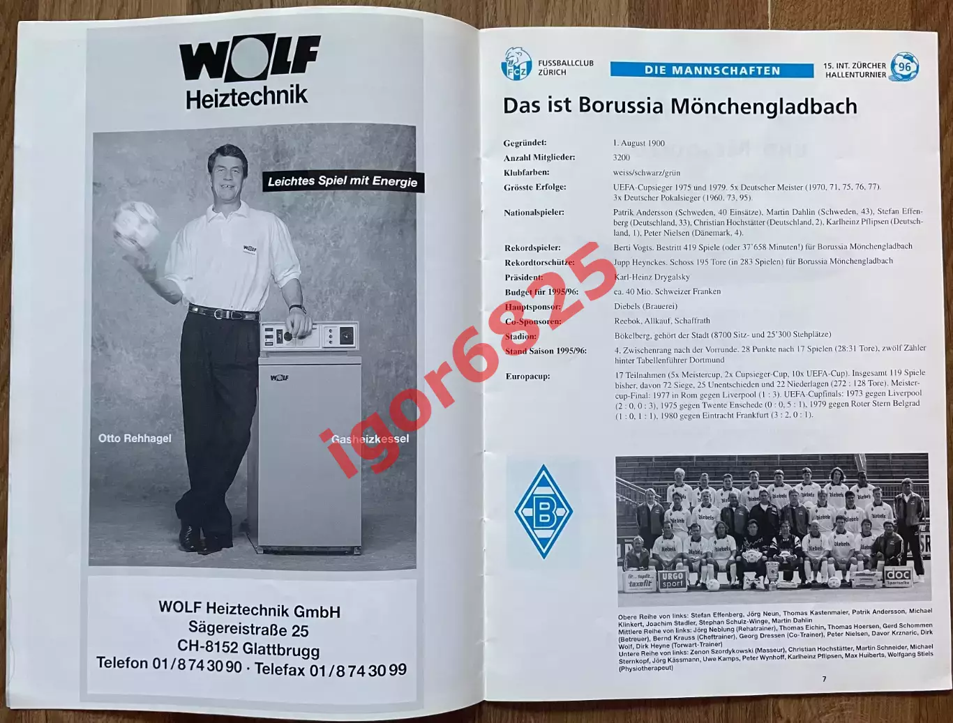 Турнир в зале 6 января 1996 г. Локомотив Москва, Боруссия, Люцерн, Герта, Цюрих 5