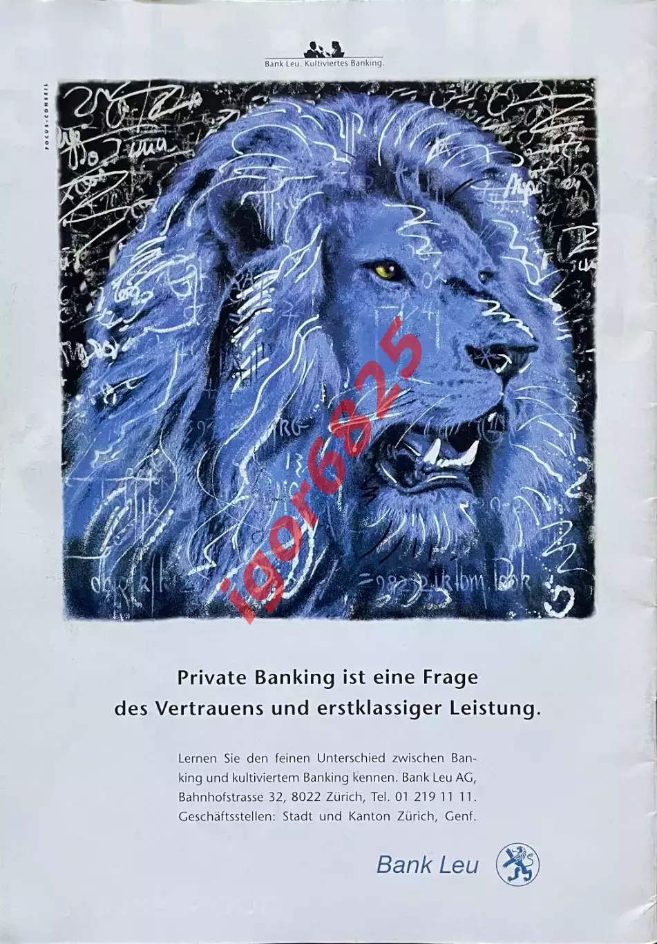 Турнир в зале 6 января 1996 г. Локомотив Москва, Боруссия, Люцерн, Герта, Цюрих 7
