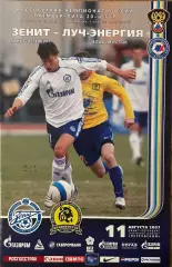 Зенит Санкт-Петербург - Луч Владивосток. 11 августа 2007 года. Чемпионат России.