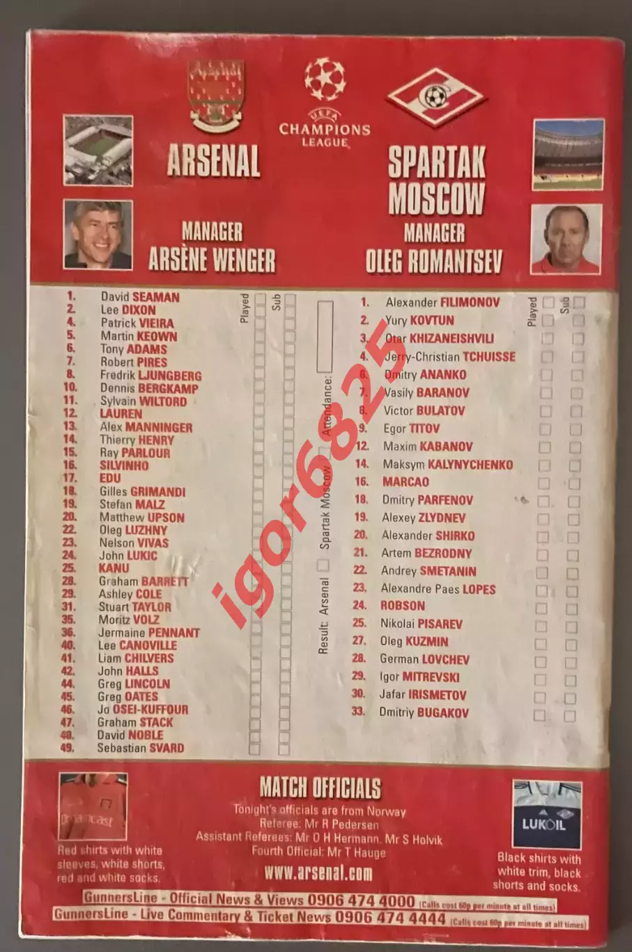 Арсенал Лондон Англия - Спартак Москва. 6 марта 2001 года. Лига Чемпионов УЕФА 1