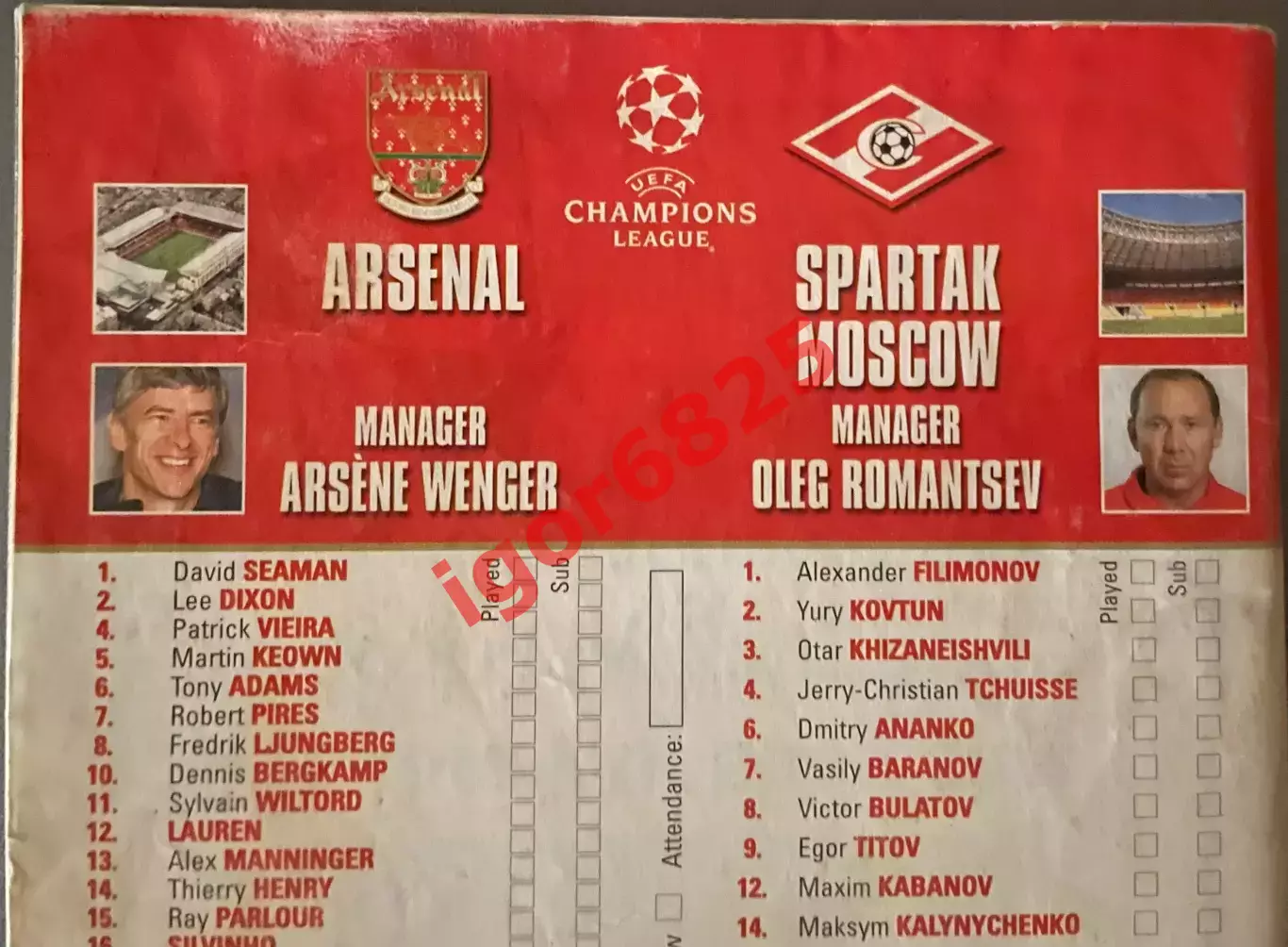 Арсенал Лондон Англия - Спартак Москва. 6 марта 2001 года. Лига Чемпионов УЕФА 3