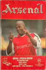 Арсенал Лондон Англия - Спартак Москва. 6 марта 2001 года. Лига Чемпионов УЕФА