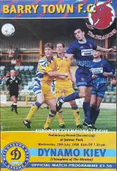 Барри Таун Уэльс - Динамо Киев Украина. 29 июля 1998 года. Лига Чемпионов