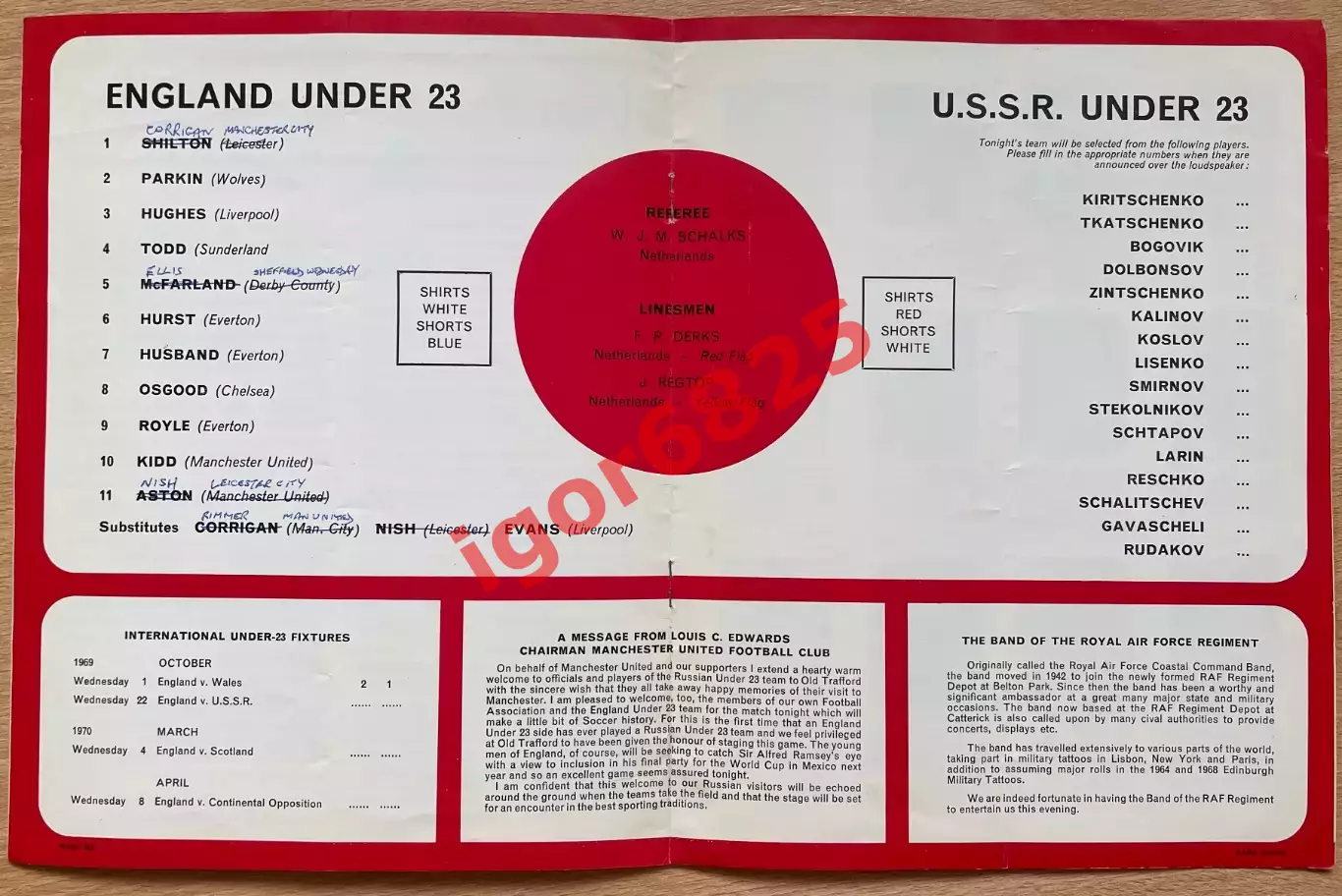 Англия – СССР сборные U-23. 22 октября 1969 года. Товарищеский матч. 1