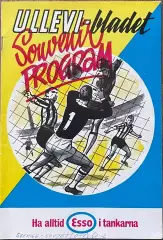 Сборная Швеция - Сборная СССР. 1 августа 1968 года. Гетеборг Товарищеский матч