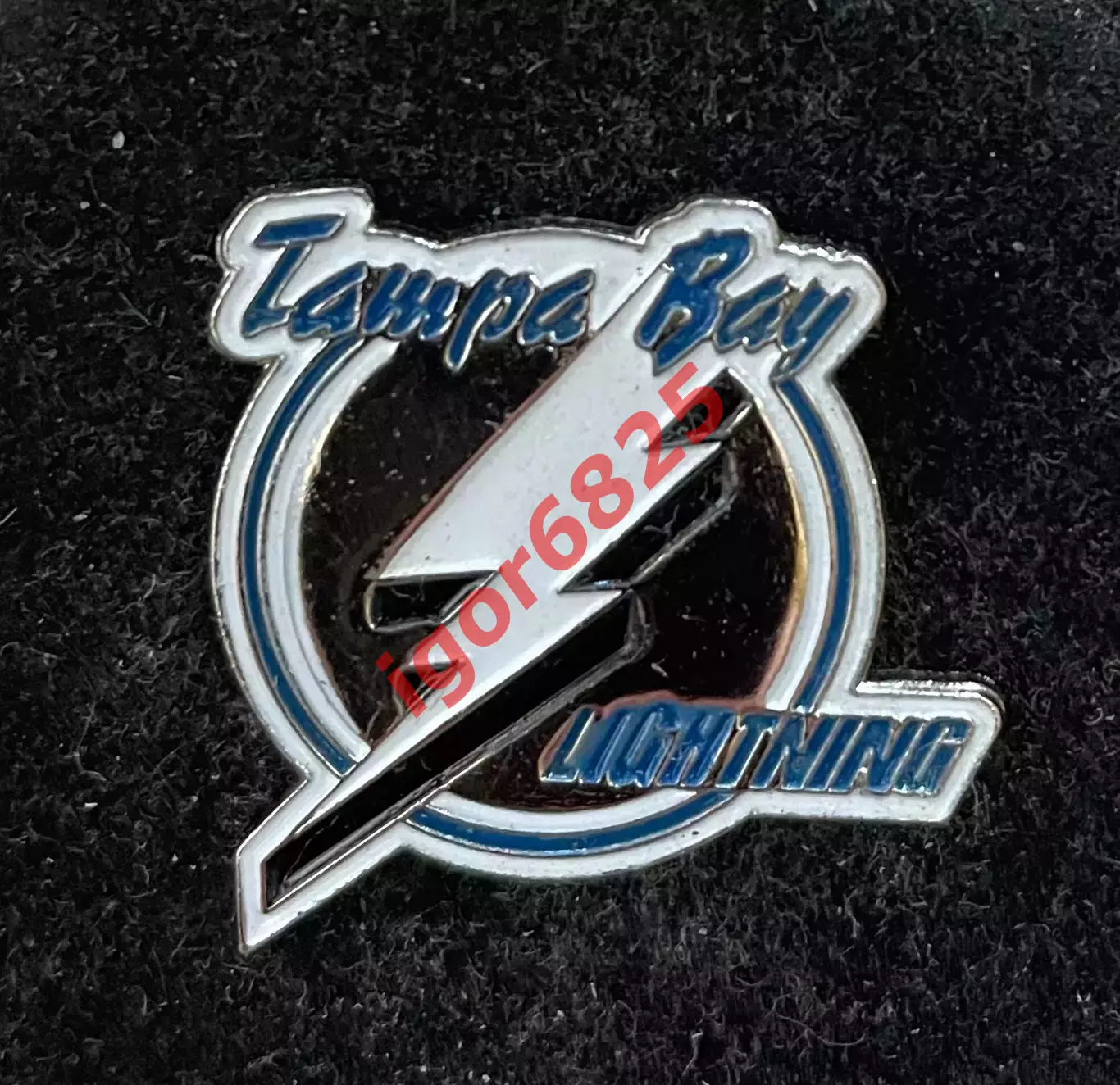 Знак Значок Тампа-Бэй Лайтнинг НХЛ Tampa Bay Lightning NHL, размер 2,6 х2,4 см.