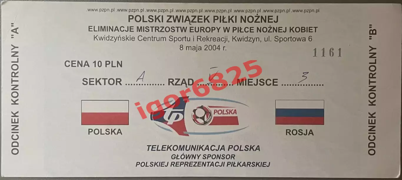 Билет сборные Польша - Россия. 8 мая 2004 г. Чемпионат Европы. Женские команды