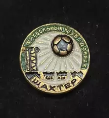 Футбол. Знак Значок времен СССР футбольный клуб Шахтёр Донецк, размер 2,3 см.