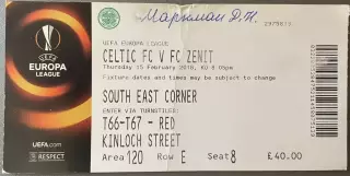 Селтик Шотландия - Зенит Санкт-Петербург. 15 февраля 2018 года. Лига Европы УЕФА