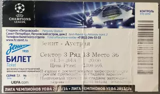 Зенит Санкт-Петербург -Аустрия Австрия. 1 октября 2013 года. Лига Чемпионов.