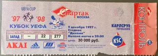 Билет. Спартак Москва - Карлсруэ Германия. 9 декабря 1997 года. Кубок УЕФА