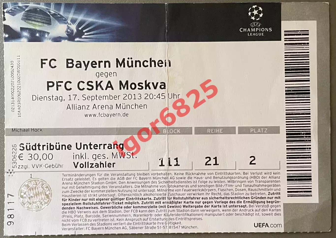 Билет. Бавария Германия - ЦСКА Москва 17 сентября 2013 года. Лига Чемпионов.