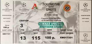 Билет. Локомотив Москва - Брюгге Бельгия. 13 ноября 2002 года. Лига Чемпионов.