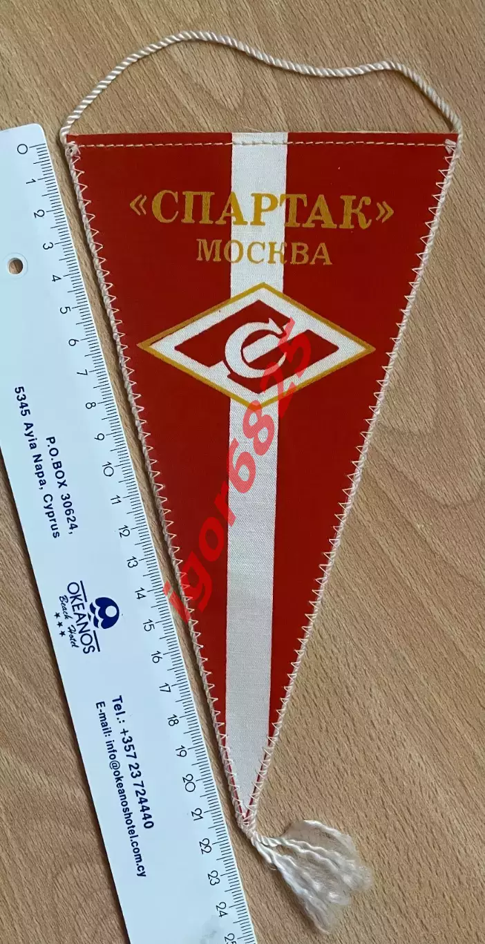 Футбол. Вымпел. Спартак Москва 49-й Чемпионат СССР 1986 год размер 22х12 см. 2