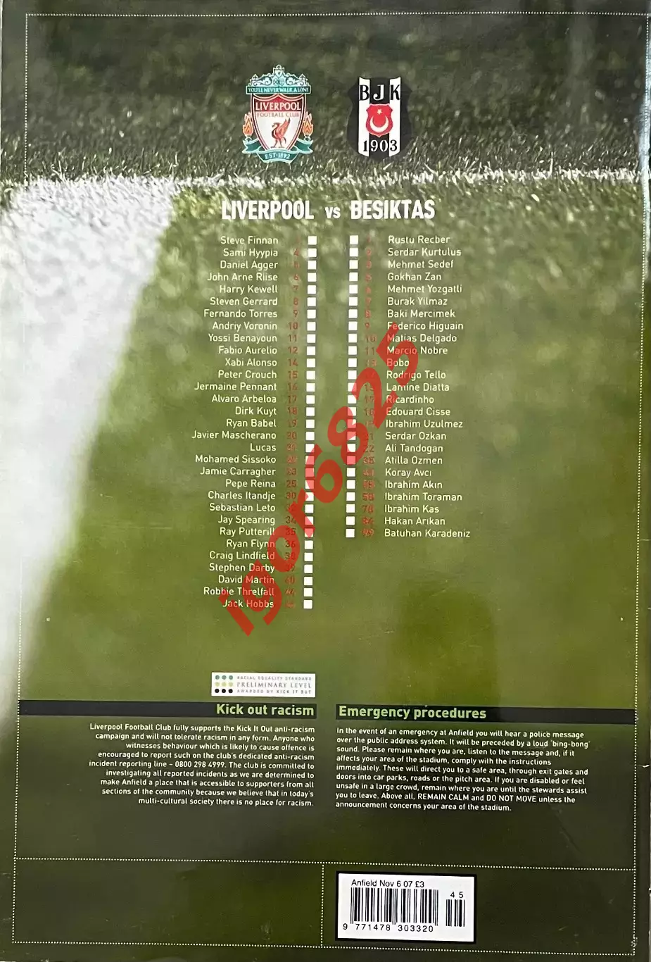 Ливерпуль Англия - Бешикташ Турция. 6 ноября 2007 года. Лига Чемпионов УЕФА 1