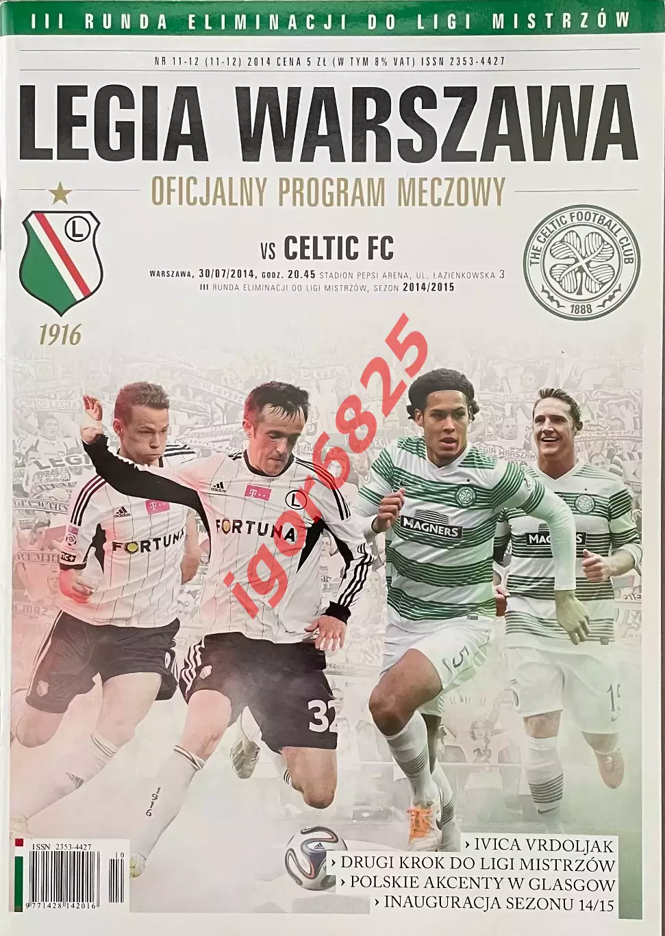 Легия Польша - Селтик Шотландия . 30 июля 2014 года. Лига Чемпионов УЕФА