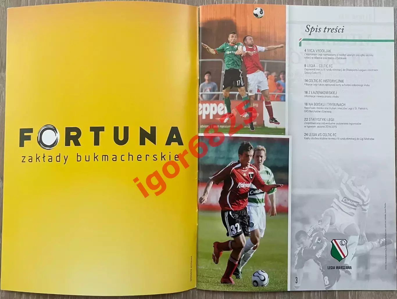 Легия Польша - Селтик Шотландия . 30 июля 2014 года. Лига Чемпионов УЕФА 1