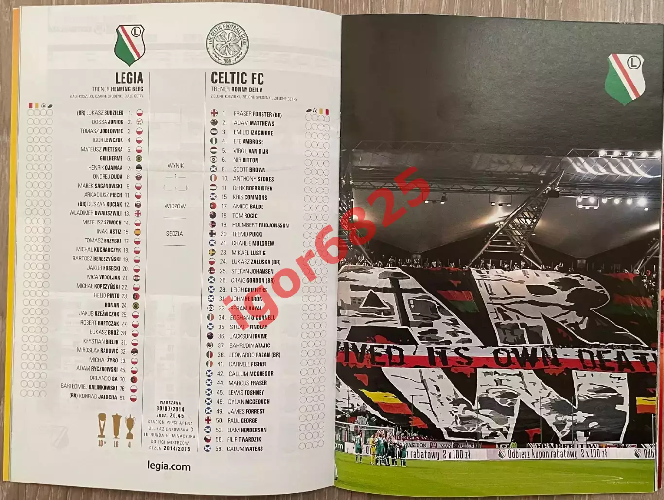 Легия Польша - Селтик Шотландия . 30 июля 2014 года. Лига Чемпионов УЕФА 2