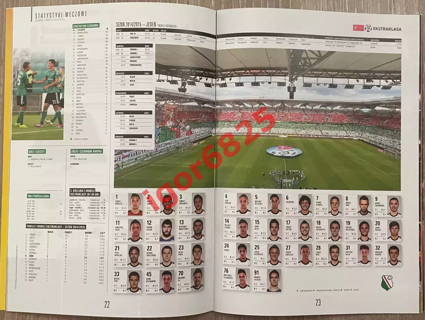 Легия Польша - Селтик Шотландия . 30 июля 2014 года. Лига Чемпионов УЕФА 3