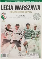 Легия Польша - Селтик Шотландия . 30 июля 2014 года. Лига Чемпионов УЕФА