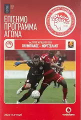Олимпиакос Пирей Греция - Нордшелланд Дания.2 октября 2008 года. Кубок УЕФА