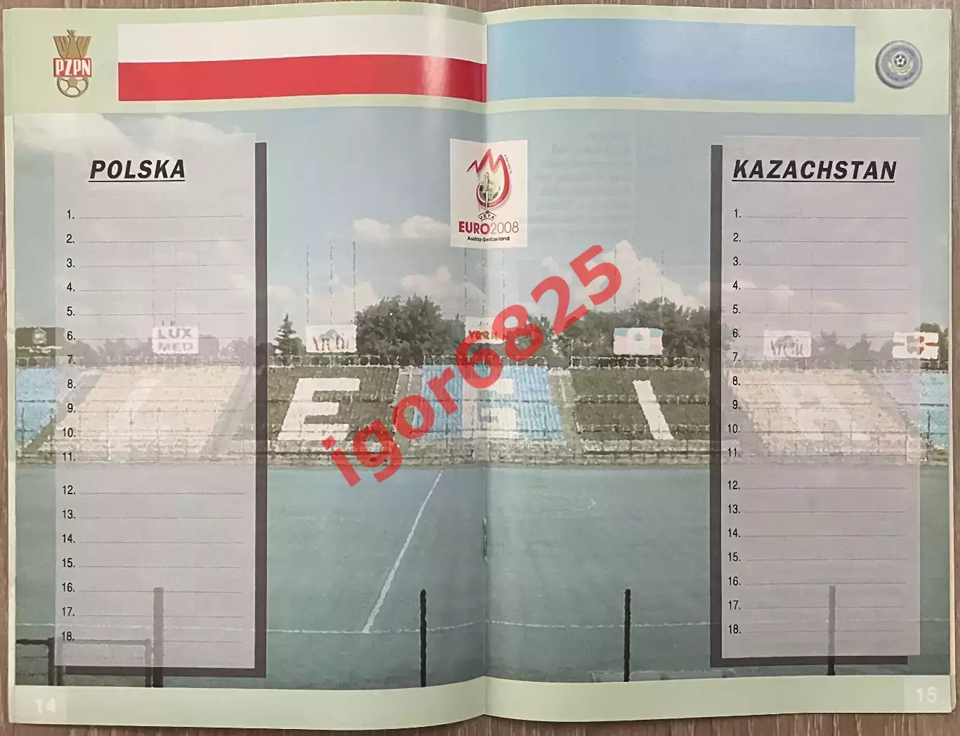 Польша - Казахстан. 13 октября 2007 года. Отборочный матч Чемпионата Европы 2008 4