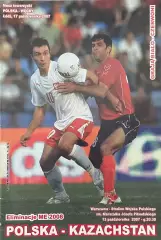 Польша - Казахстан. 13 октября 2007 года. Отборочный матч Чемпионата Европы