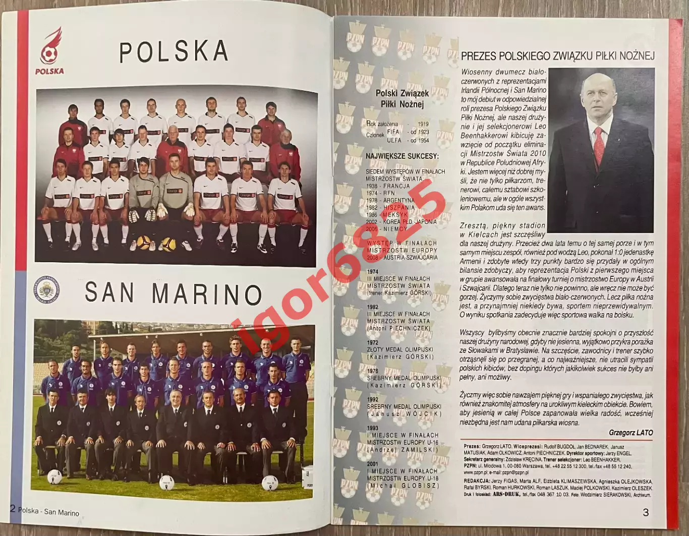 Польша - Сан-Марино. 1 апреля 2009 года. Отборочный матч Чемпионата Мира 2010. 1