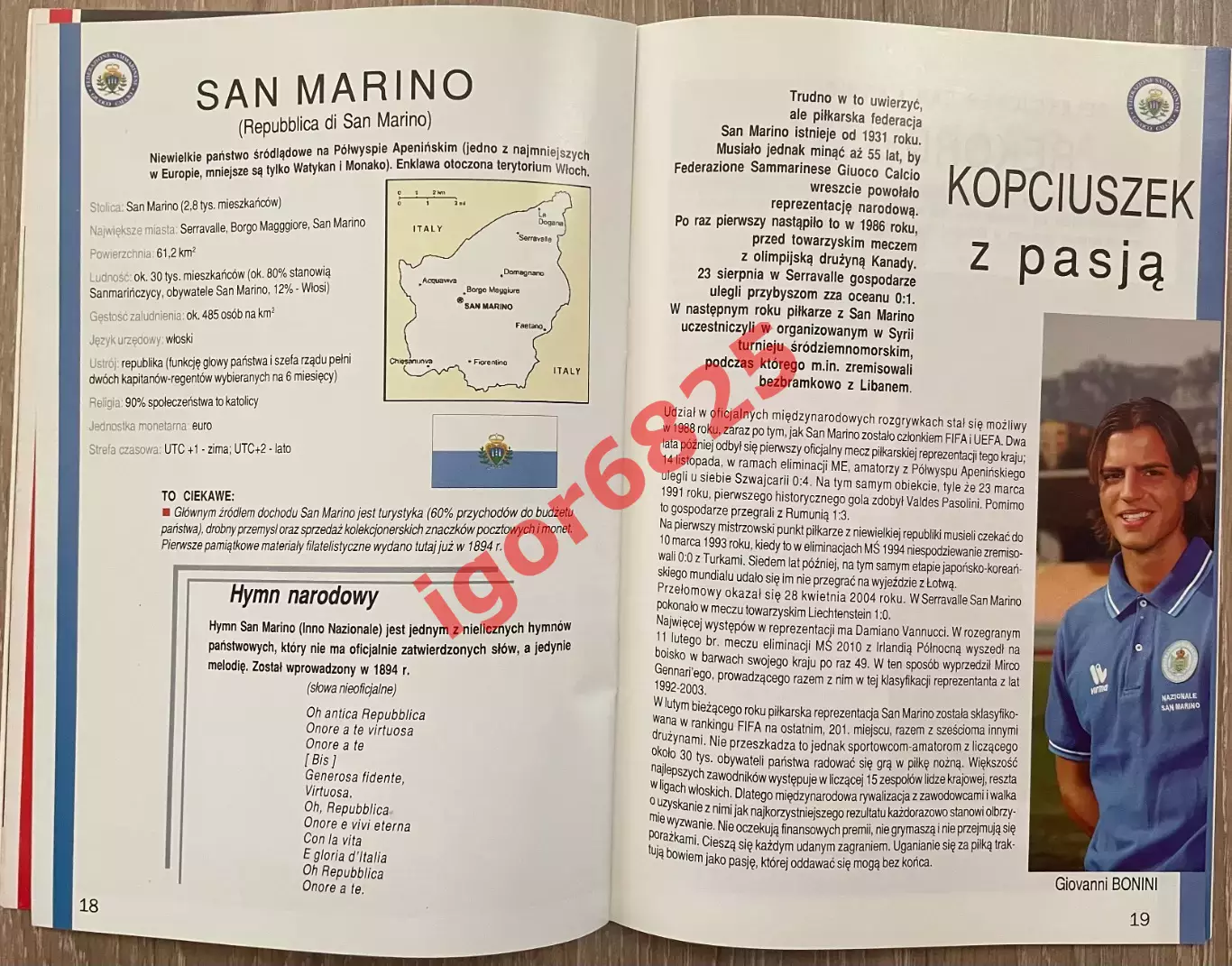 Польша - Сан-Марино. 1 апреля 2009 года. Отборочный матч Чемпионата Мира 2010. 3