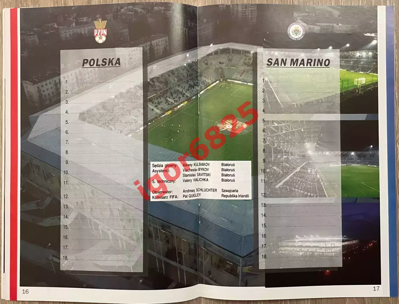 Польша - Сан-Марино. 1 апреля 2009 года. Отборочный матч Чемпионата Мира 2010. 4