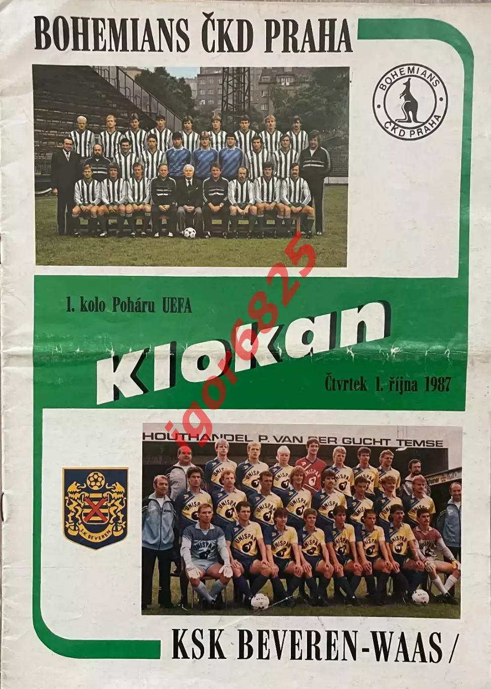 Богемианс Прага Чехословакия - Беверен Бельгия. 30 сентября 1987 года Кубок УЕФА