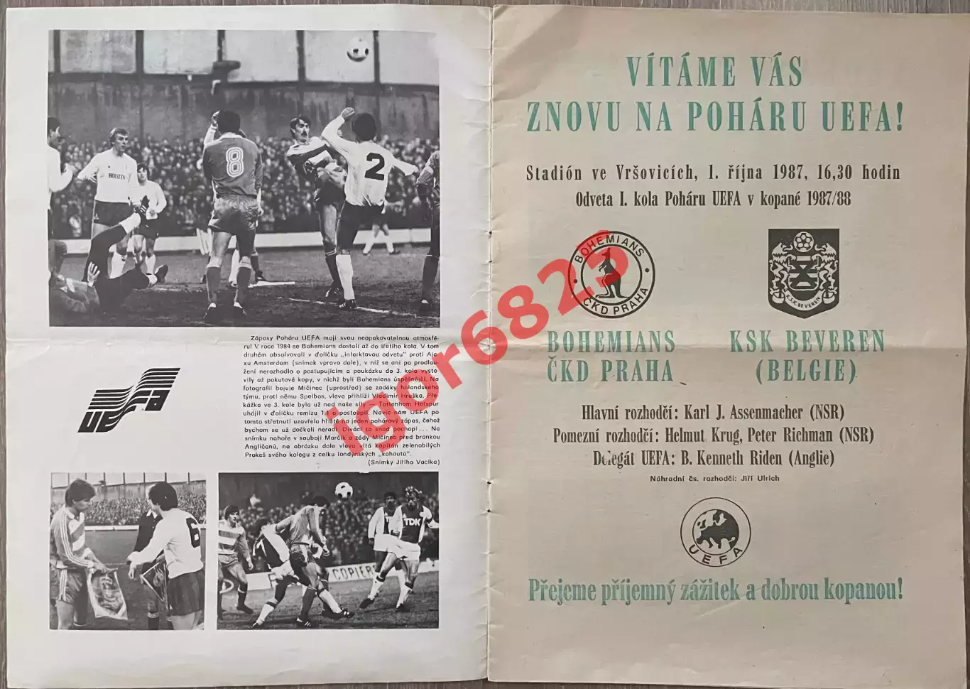 Богемианс Прага Чехословакия - Беверен Бельгия. 30 сентября 1987 года Кубок УЕФА 1