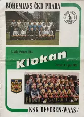 Богемианс Прага Чехословакия - Беверен Бельгия. 30 сентября 1987 года Кубок УЕФА
