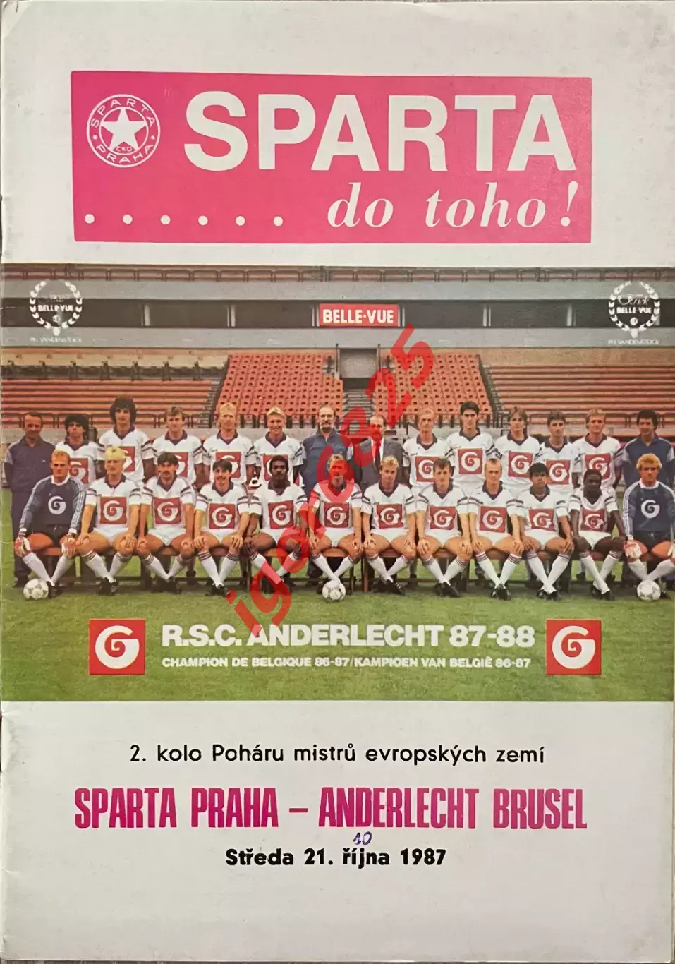Спарта Прага Чехословакия - Андерлехт Бельгия 21 октября 1987 г. Кубок Чемпионов