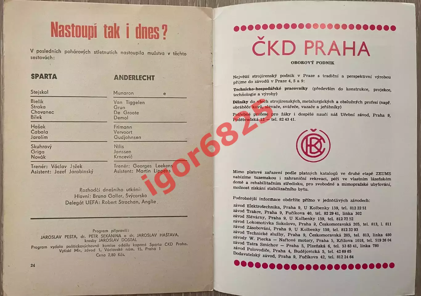 Спарта Прага Чехословакия - Андерлехт Бельгия 21 октября 1987 г. Кубок Чемпионов 1