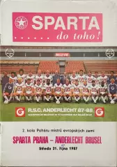 Спарта Прага Чехословакия - Андерлехт Бельгия 21 октября 1987 г. Кубок Чемпионов