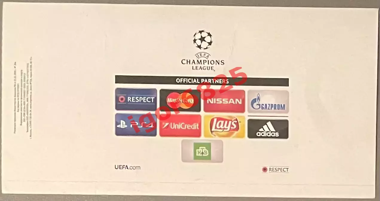 Билет. ЦСКА - ПСВ Эйндховен Голландия. 30 сентября 2015 года. Лига Чемпионов. 1