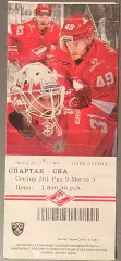 Билет Спартак Москва - СКА Санкт-Петербург 8 марта 2019 г. Кубок Гагарина 6 матч