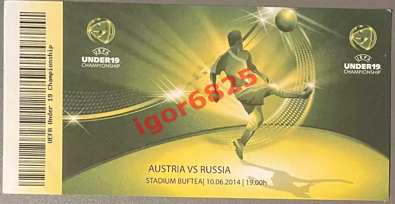 Билет. Австрия - Россия. 10 июня 2014 г. Отборочный матч Чемпионата Европы U19.