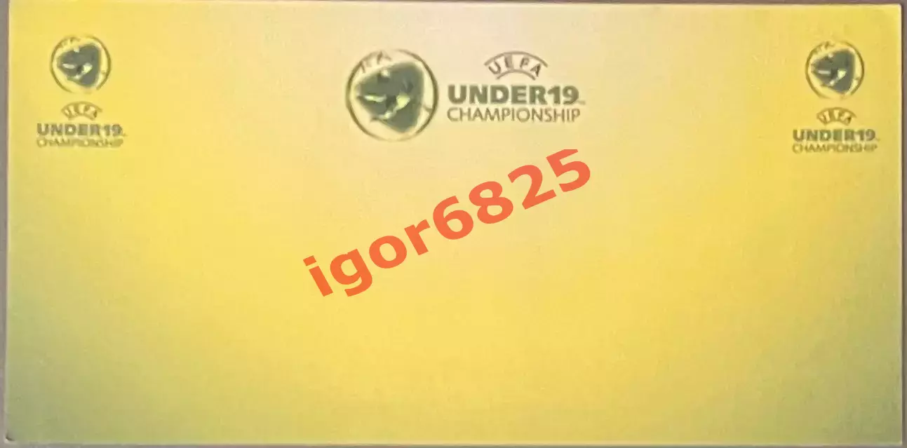 Билет. Австрия - Россия. 10 июня 2014 г. Отборочный матч Чемпионата Европы U19. 1