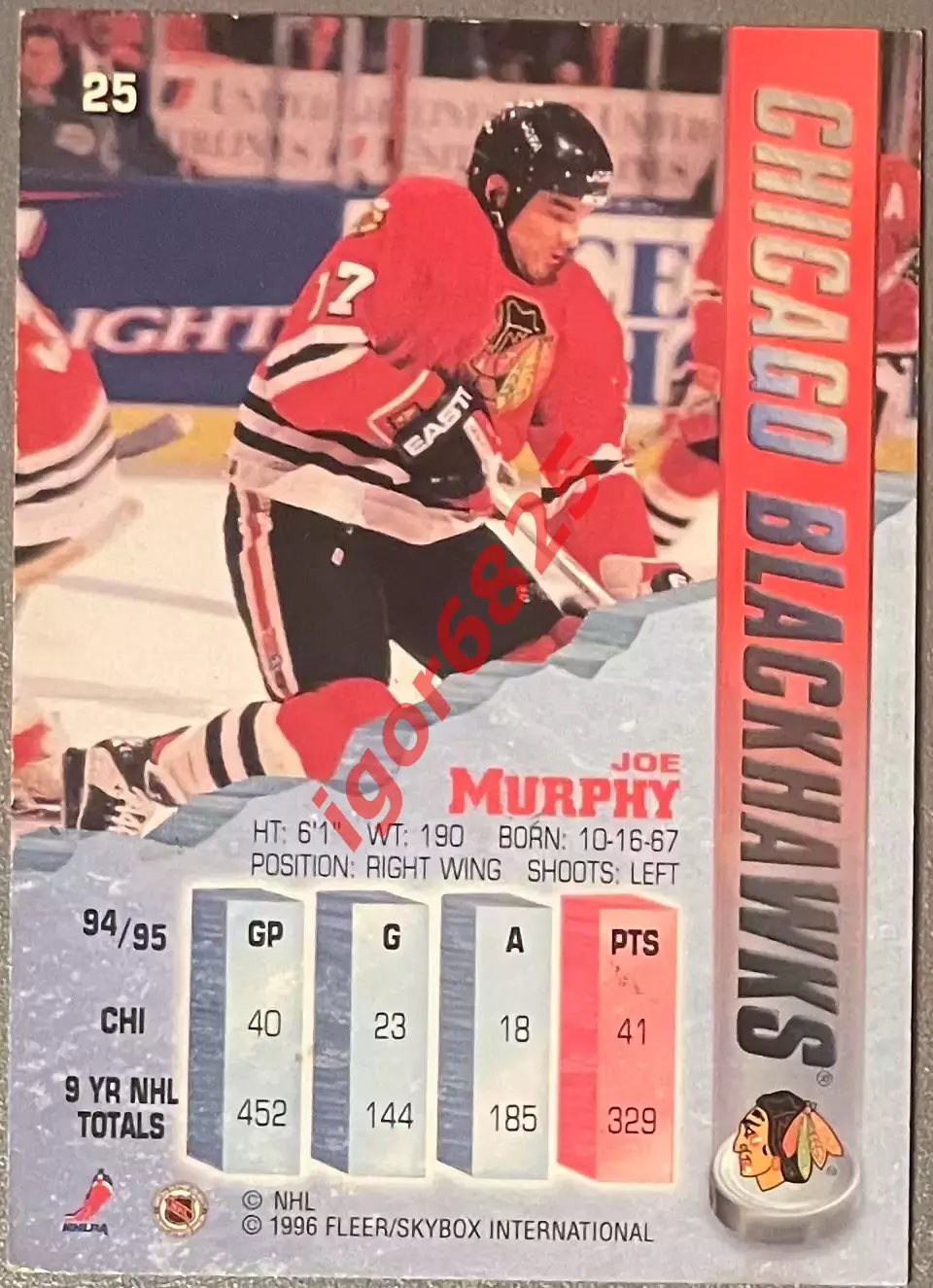 Хоккейная карточка Джо Мерфи НХЛ Joe Murphy Чикаго Блэкхокс NHL 1994-1995 год. 1