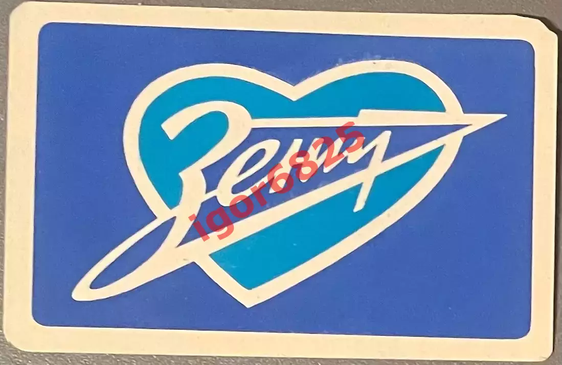 Футбол. Календарик расписание игр Зенит Ленинград 1991 год. 54-й Чемпионат СССР