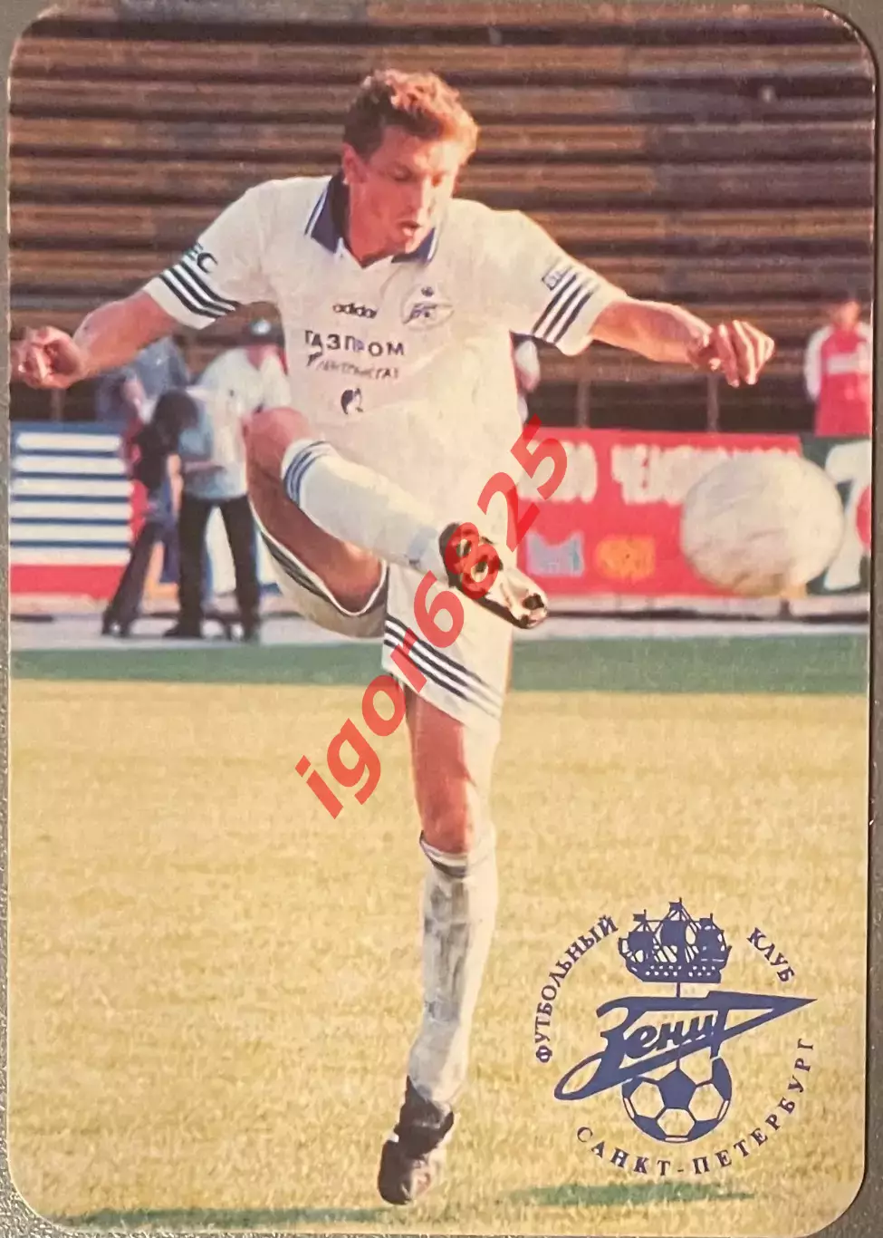 Футбол. Календарик Андрей Кондрашов ФК Зенит Санкт-Петербург 1998 год