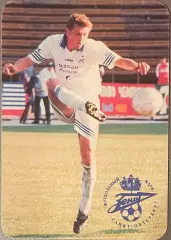 Футбол. Календарик Андрей Кондрашов ФК Зенит Санкт-Петербург 1998 год