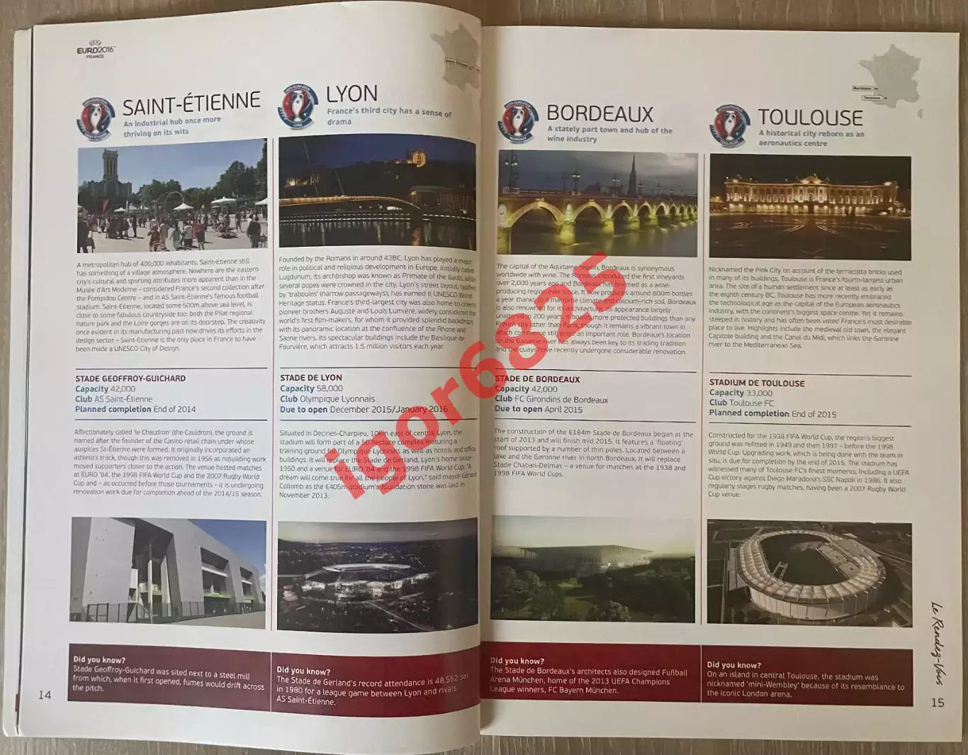 Чемпионат Европы по футболу УЕФА 2016, Франция Le Rendez-Vous UEFA EURO FRANCE 4