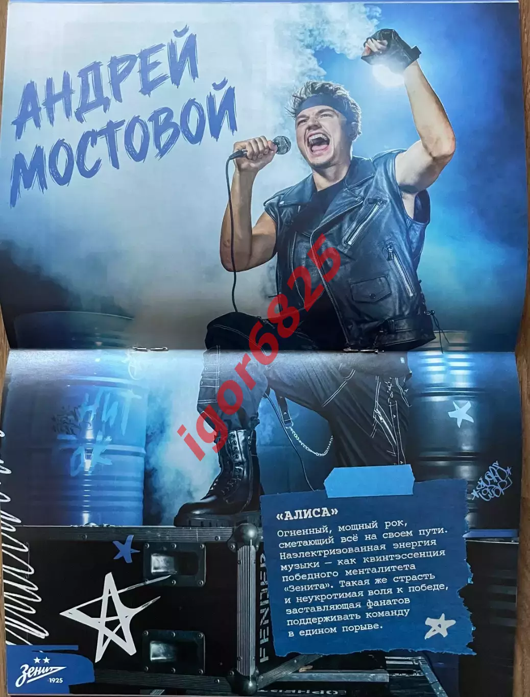 Зенит Санкт-Петербург - Спартак Москва. 14 марта 2026 года. Чемпионат России 1