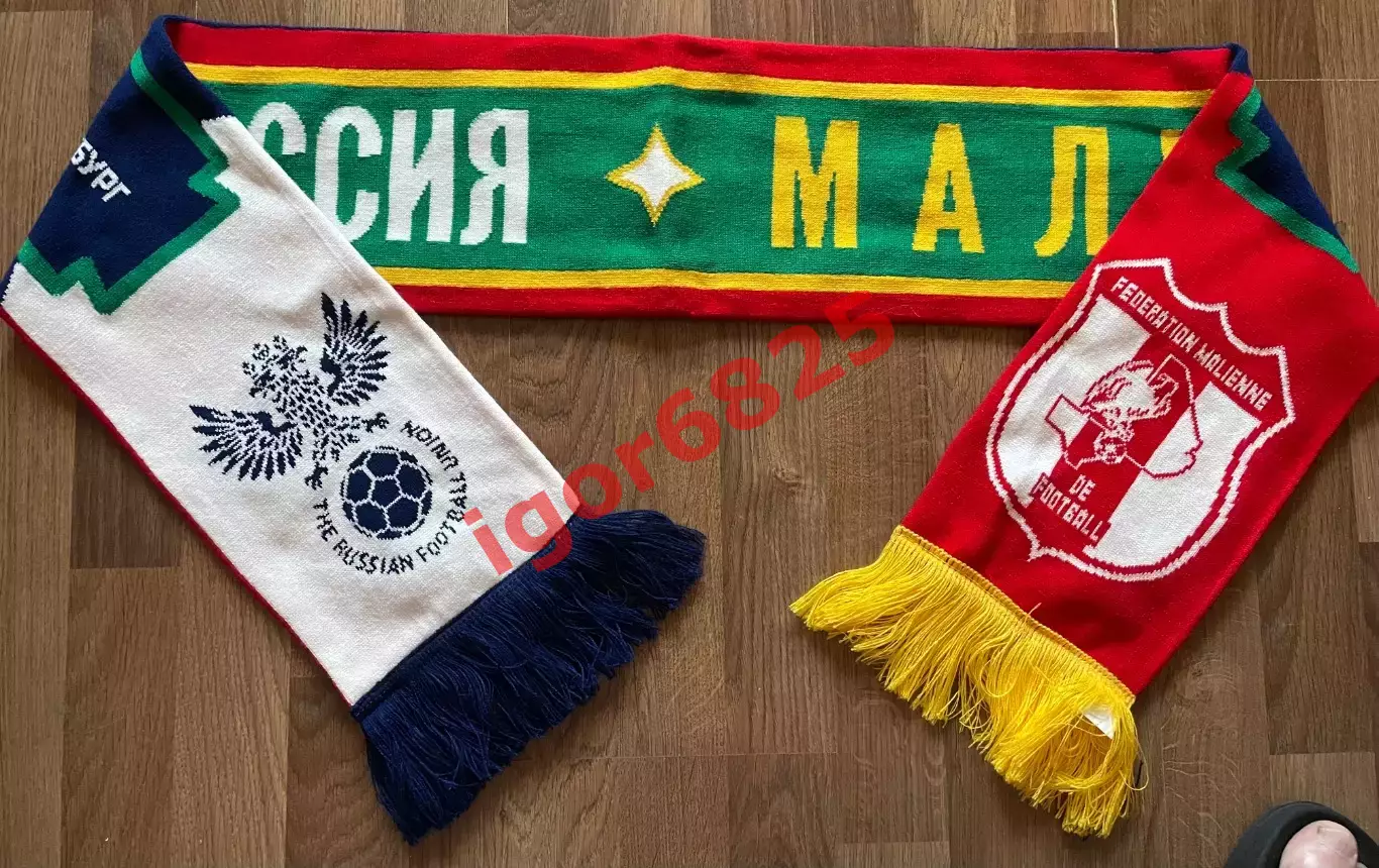 ШАРФ Футбол Россия - Мали. 31 марта 2026 г. Товарищеский матч. Санкт-Петербург.