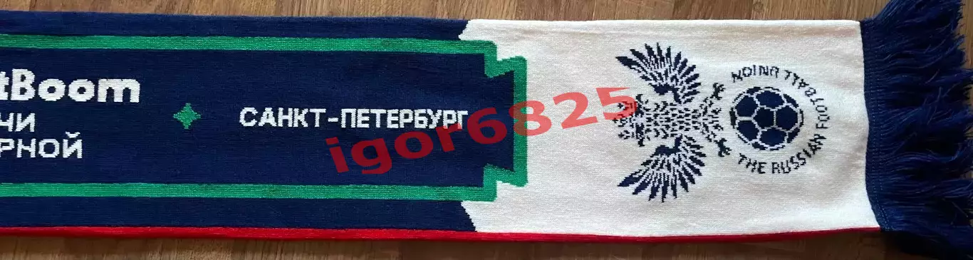 ШАРФ Футбол Россия - Мали. 31 марта 2026 г. Товарищеский матч. Санкт-Петербург. 4