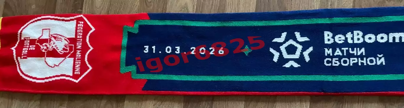 ШАРФ Футбол Россия - Мали. 31 марта 2026 г. Товарищеский матч. Санкт-Петербург. 5