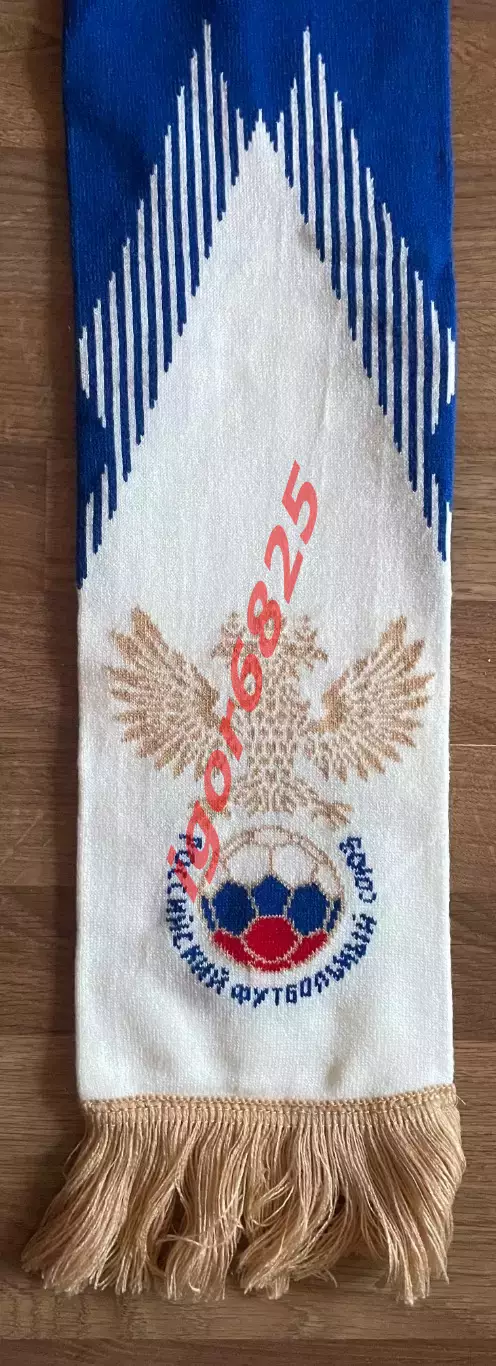 ШАРФ Футбол Россия - Перу. 12 ноября 2025 г. Товарищеский матч. Санкт-Петербург. 5